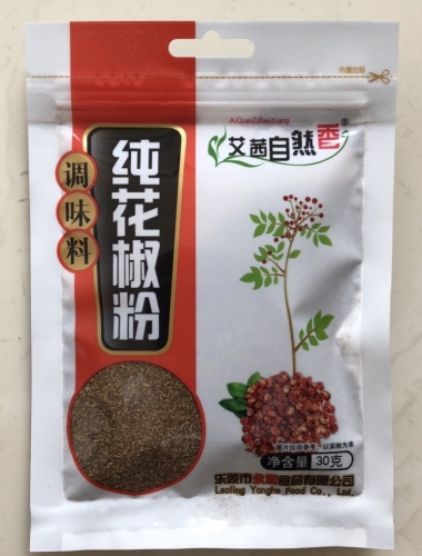 纯花椒粉